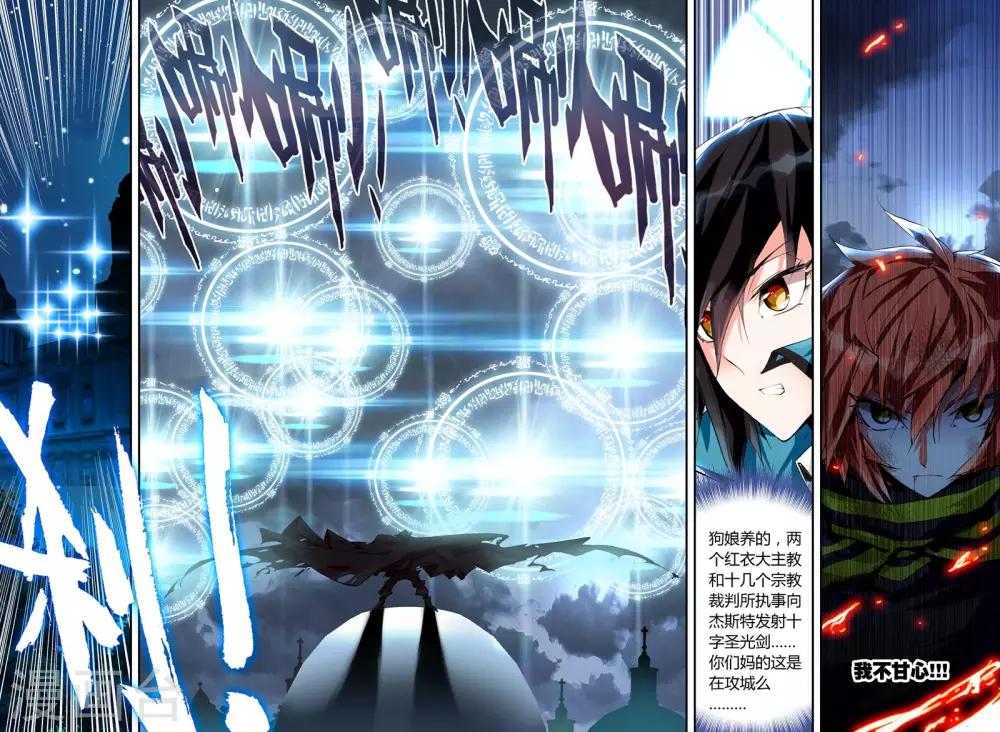 第12话 复仇者-第12话