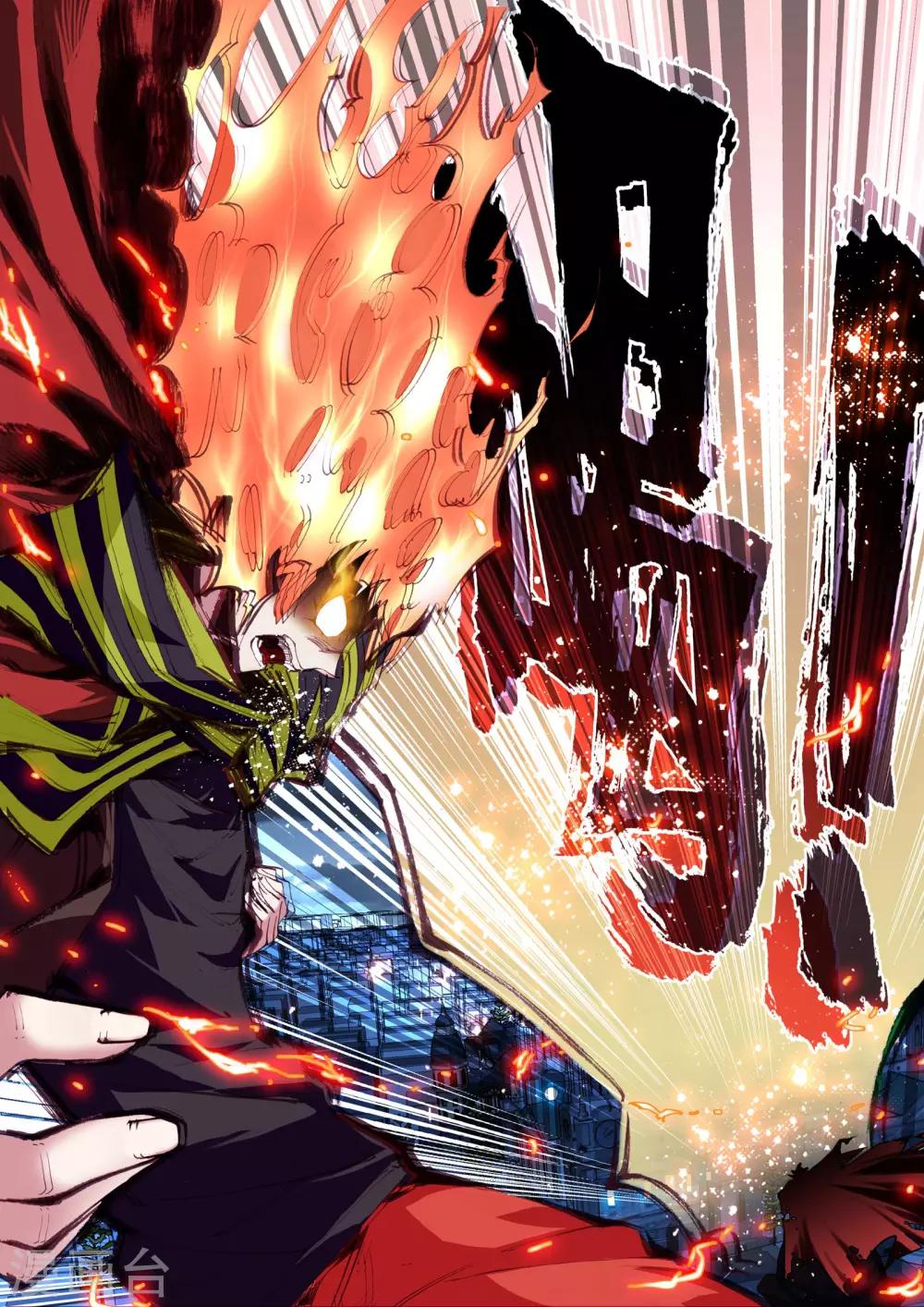 第12话 复仇者-第12话