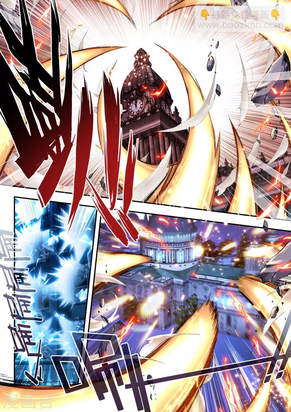 第12话 复仇者-第12话