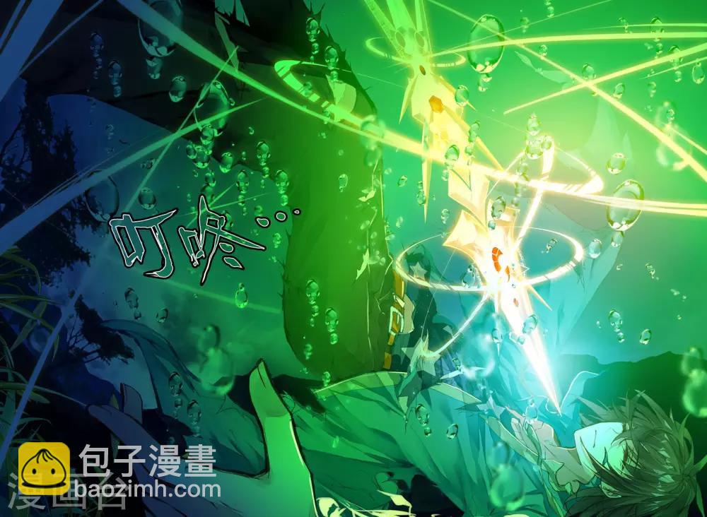 第26话 普天甘霖咒-第26话