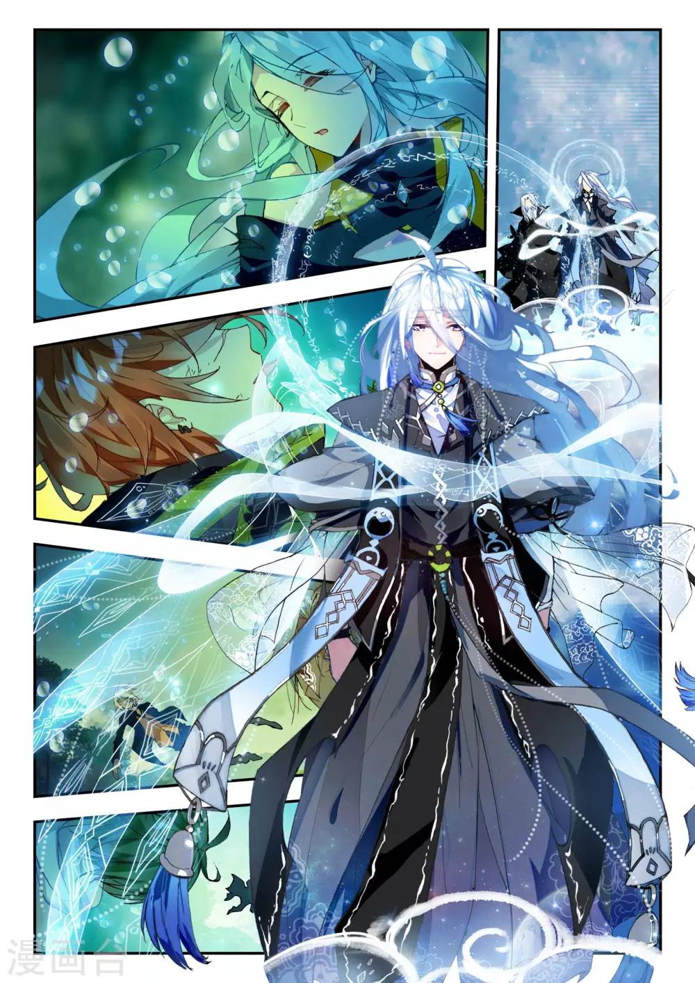 第26话 普天甘霖咒-第26话