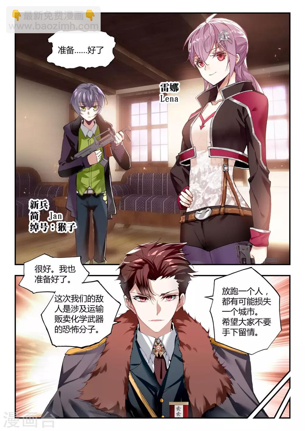 第32话 凯恩的过去-第32话