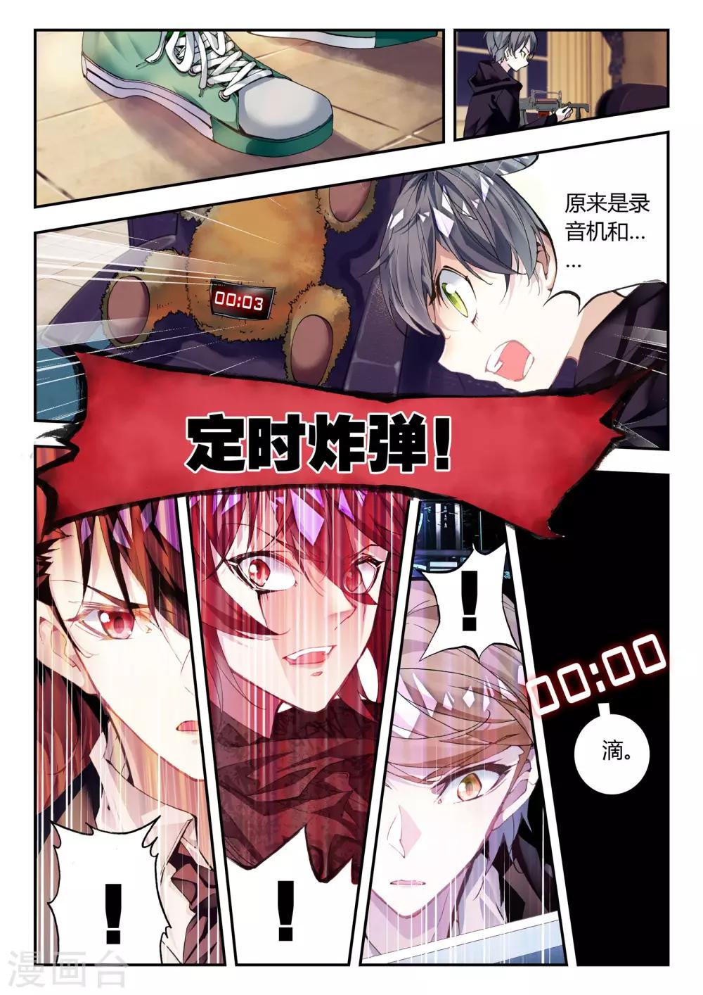 第32话 凯恩的过去-第32话