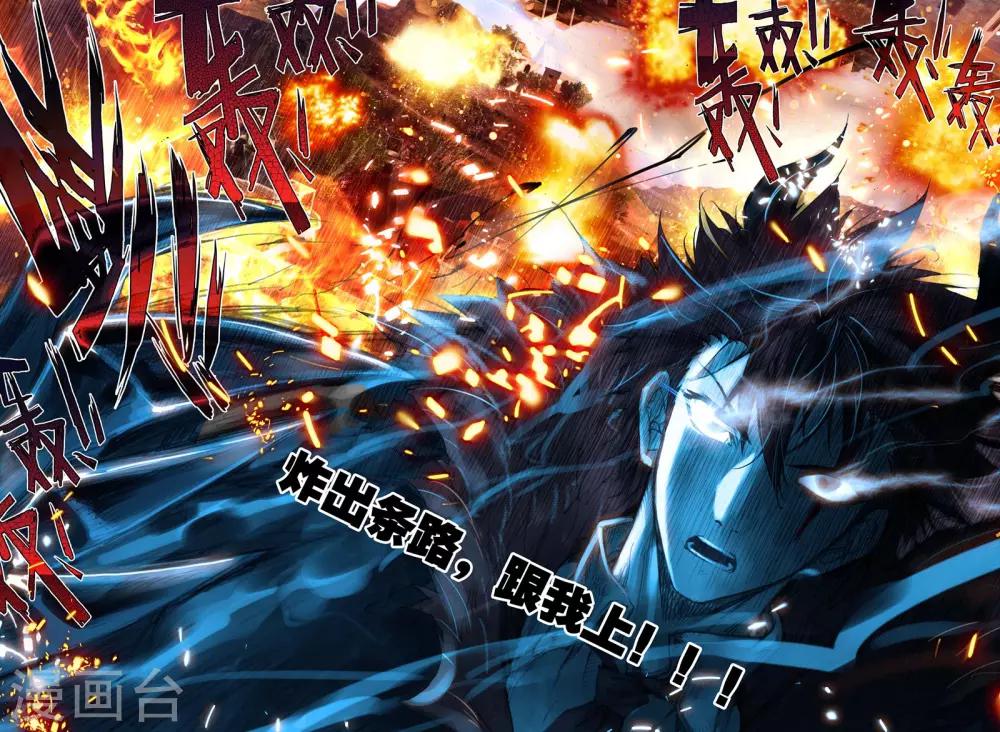 第36话 荣誉-第36话