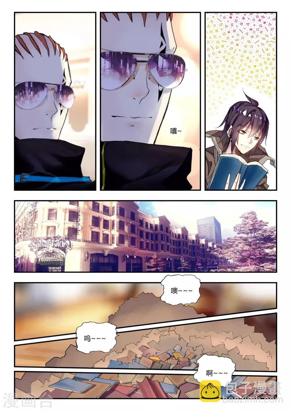 第40话 不期而遇-第40话