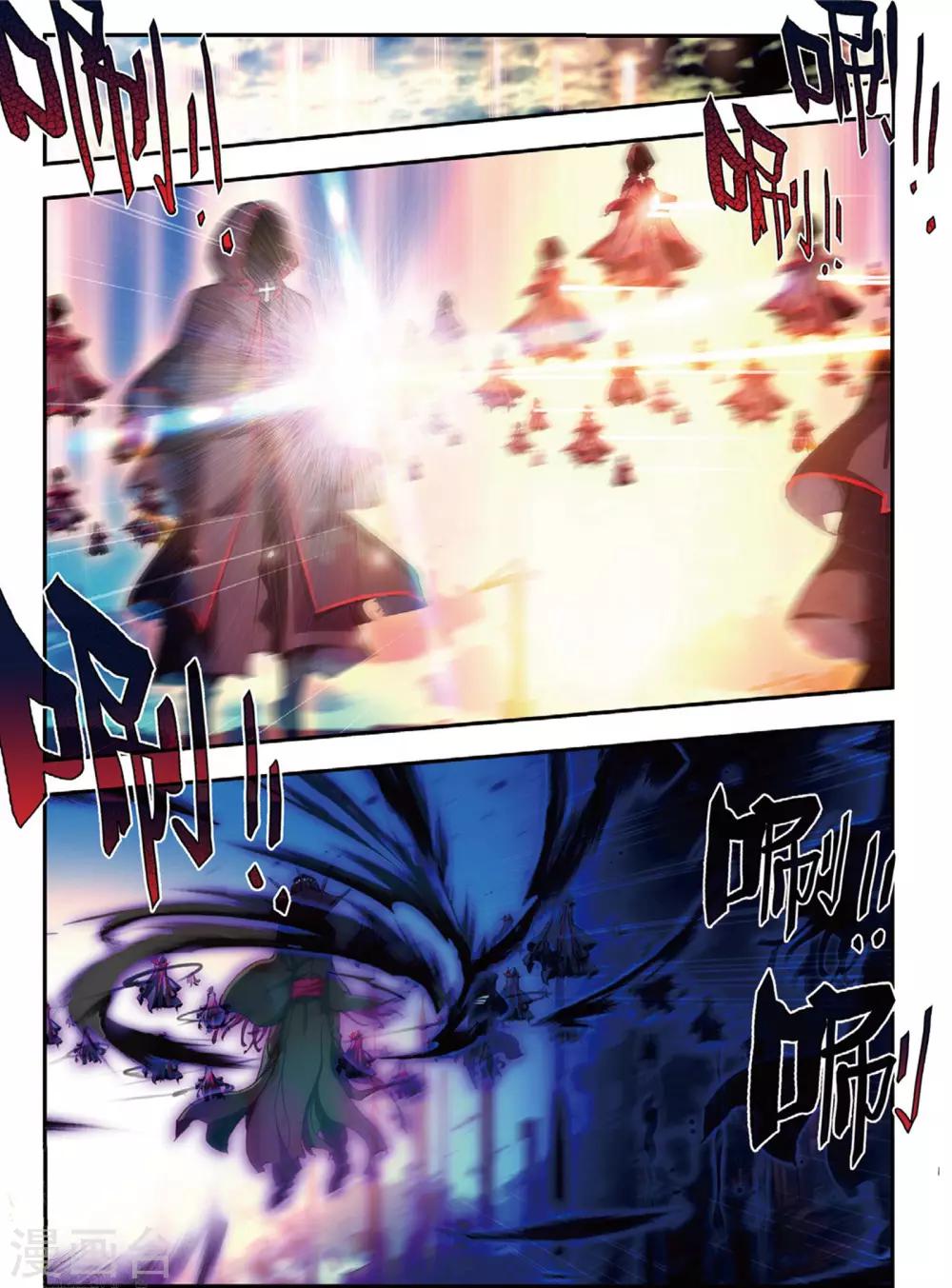 第44话 噩梦之夜二-第44话