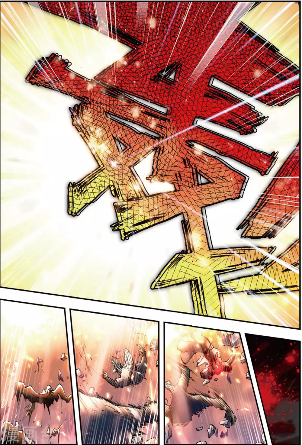 第44话 噩梦之夜二-第44话