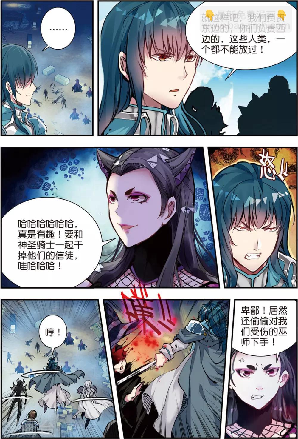 第44话 噩梦之夜二-第44话