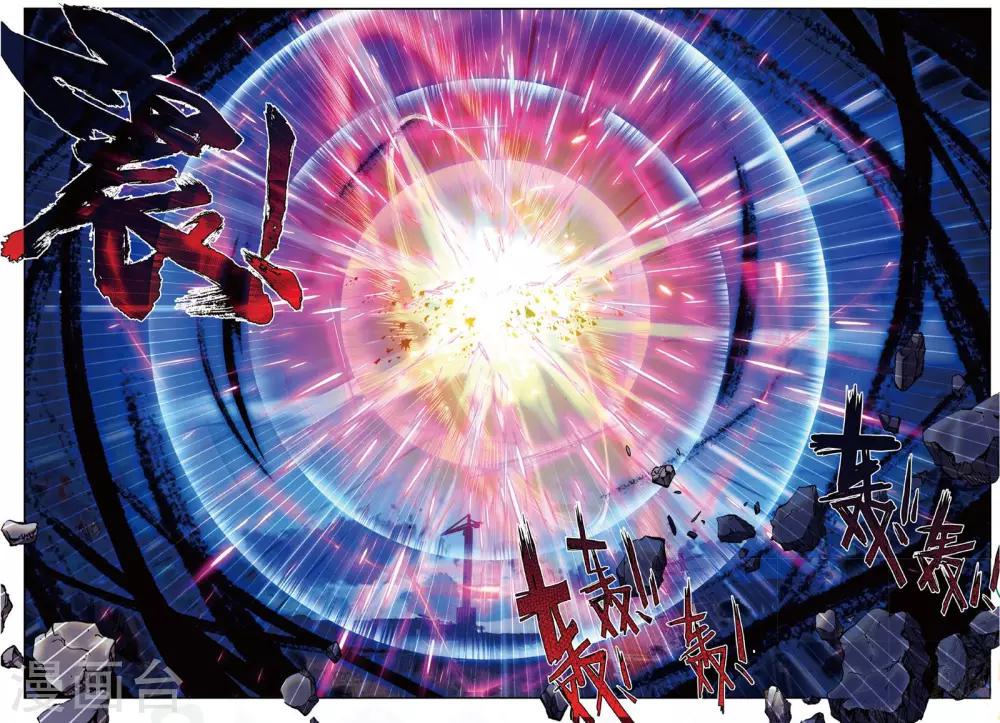 第44话 噩梦之夜二-第44话