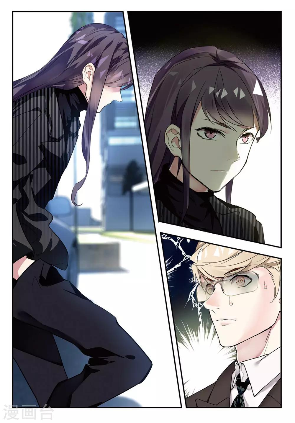 第46话 洗牌-第46话