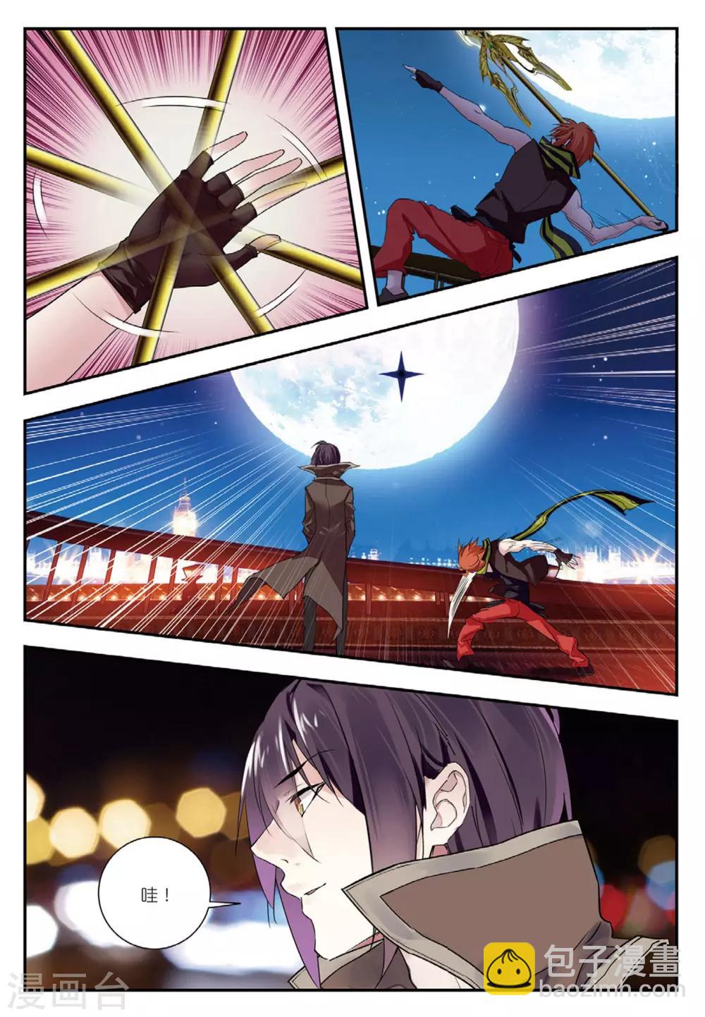 第46话 洗牌-第46话