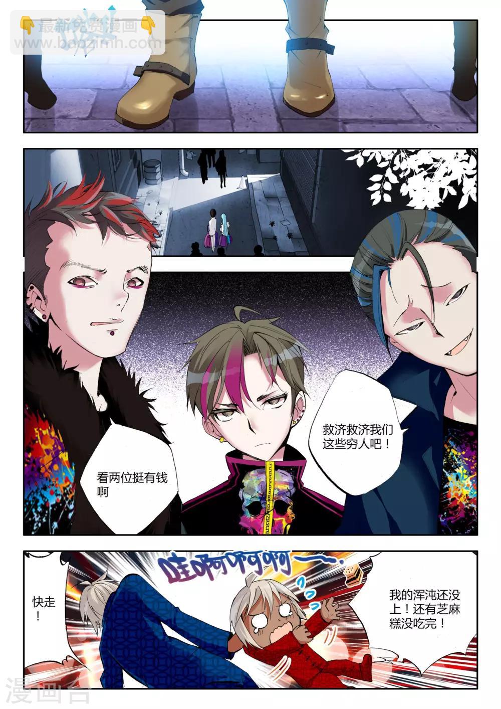 第6话 突破-第6话