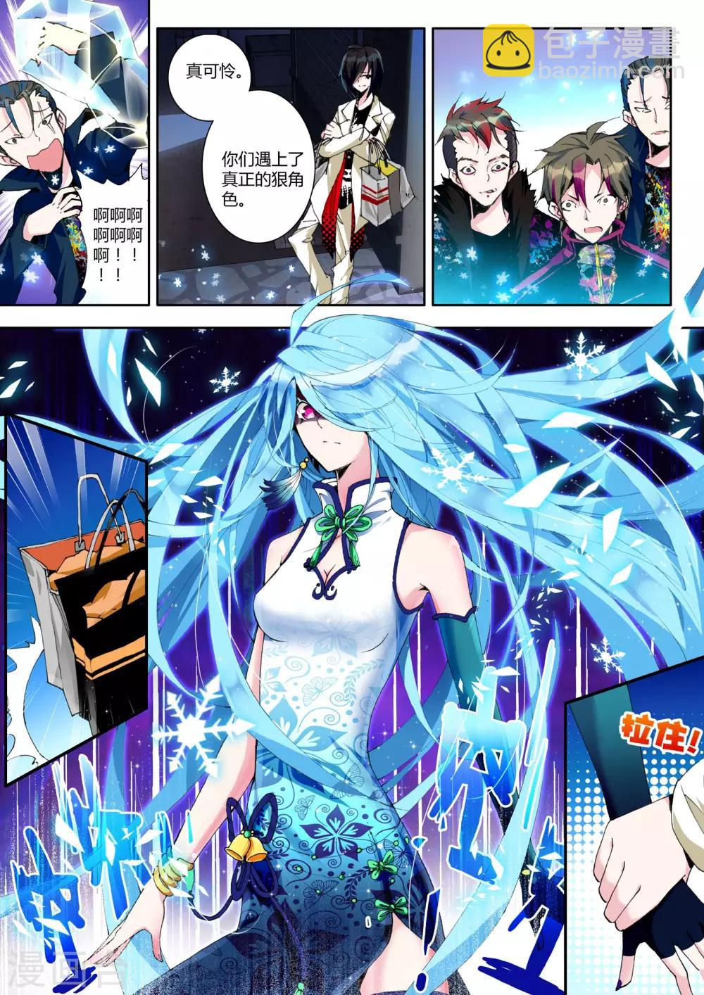 第6话 突破-第6话