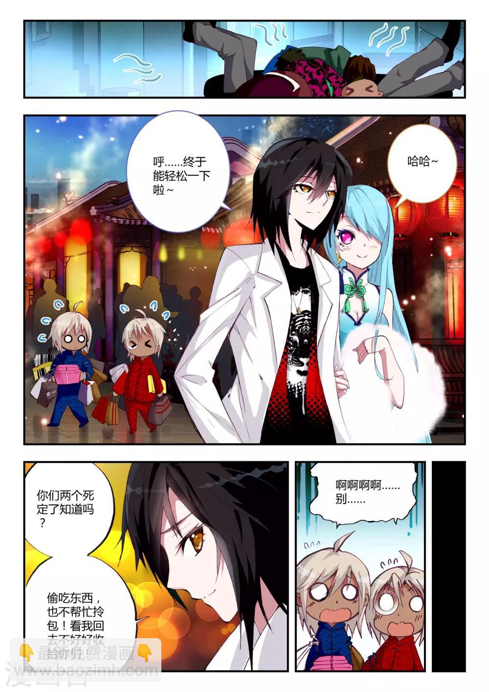 第6话 突破-第6话