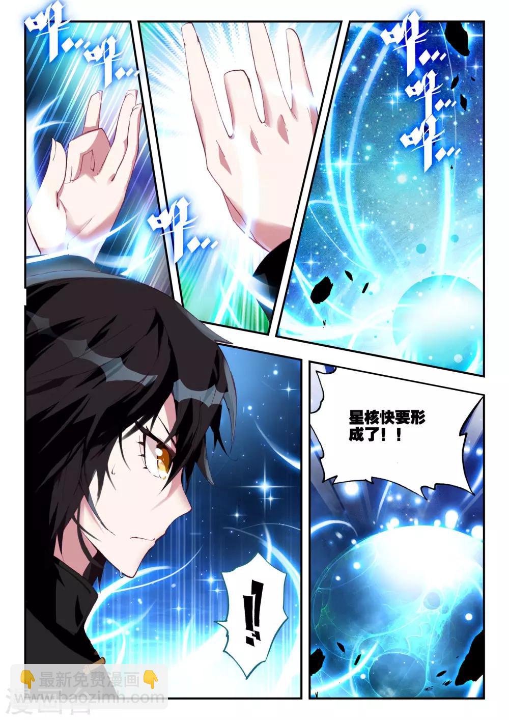 第6话 突破-第6话