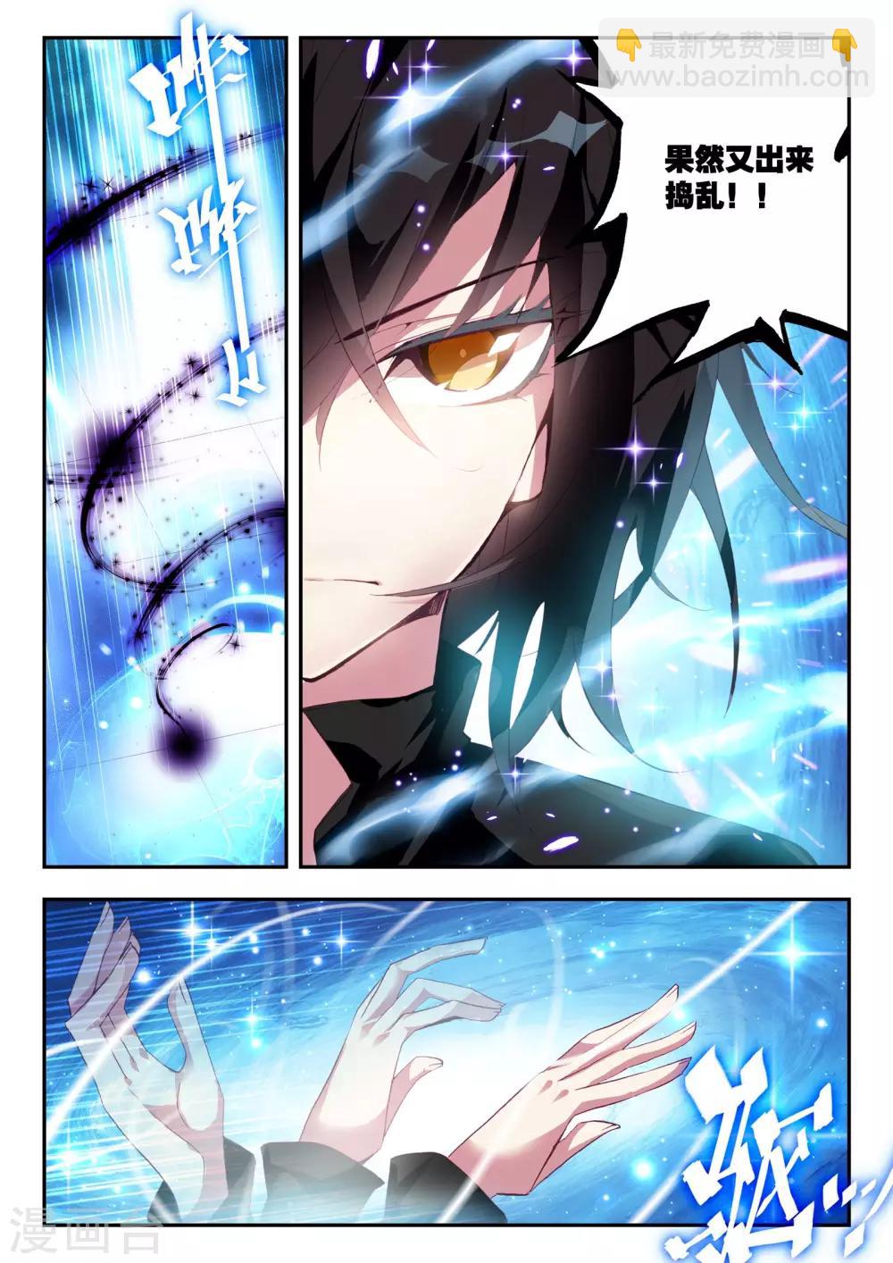 第6话 突破-第6话