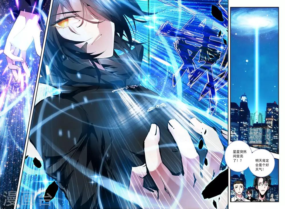 第6话 突破-第6话