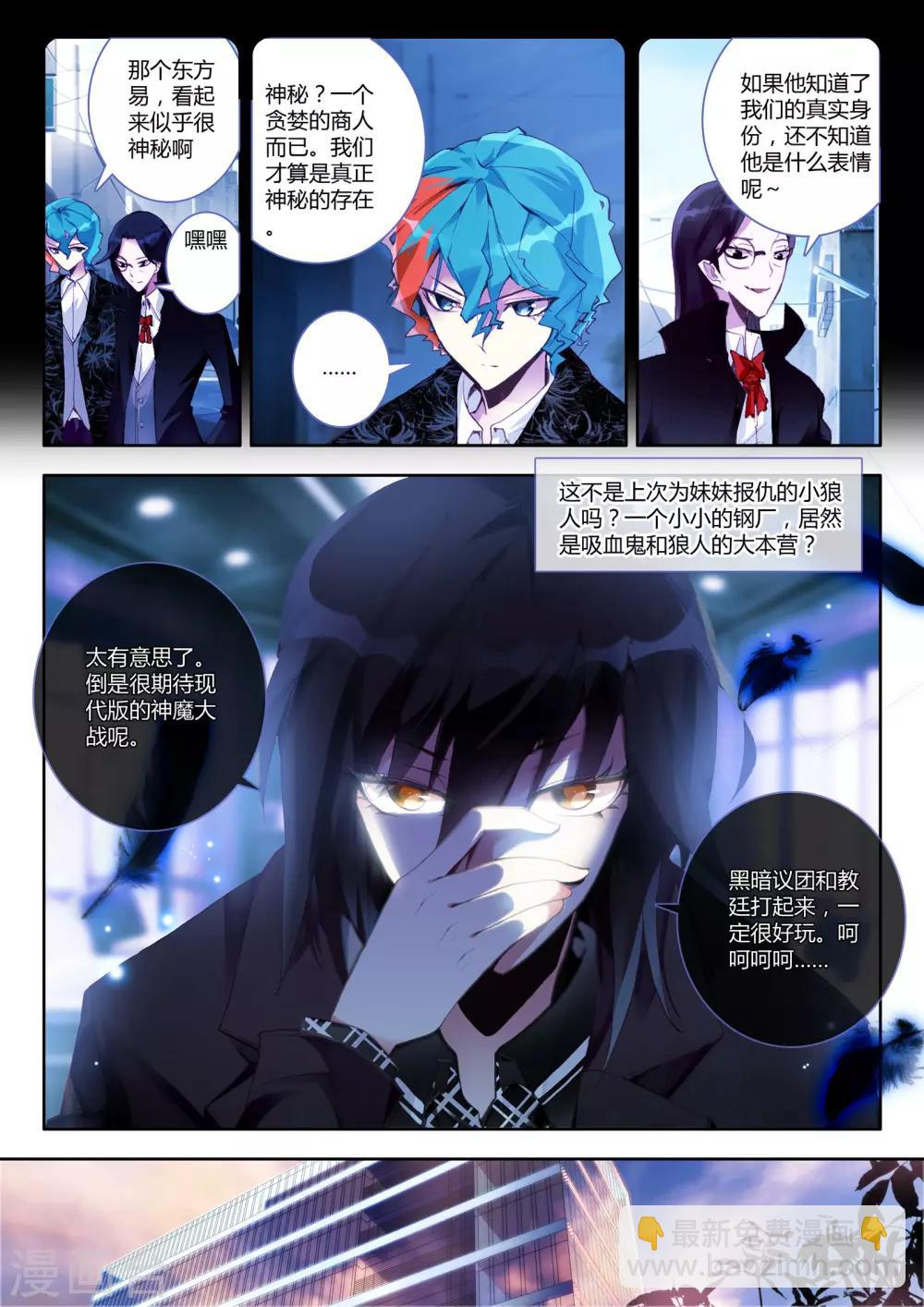 第6话 突破-第6话