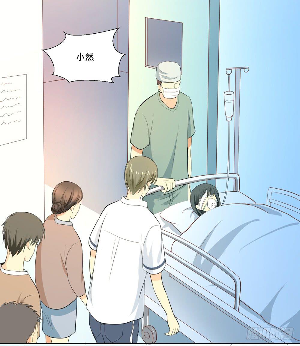 没钱、朋友-第2话