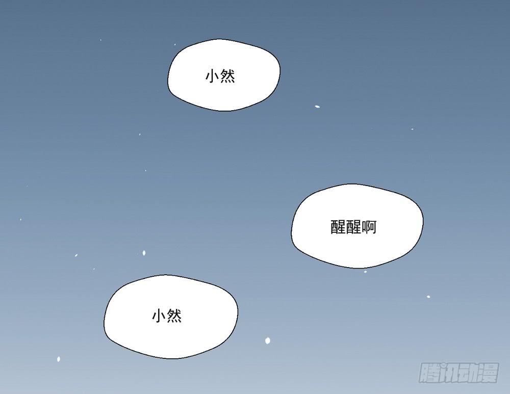 没钱、朋友-第2话