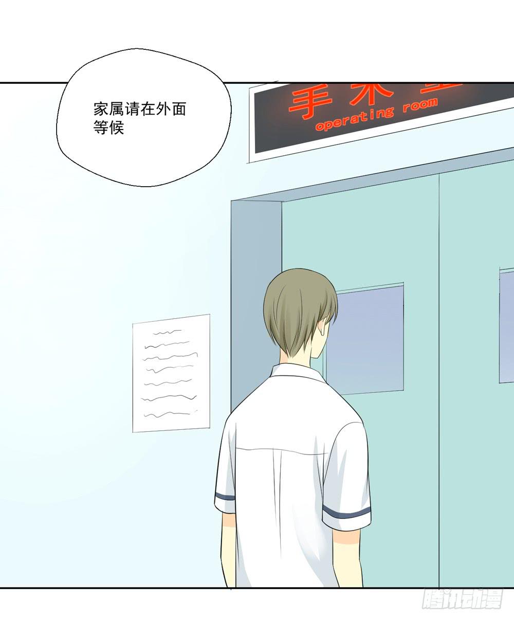 没钱、朋友-第2话