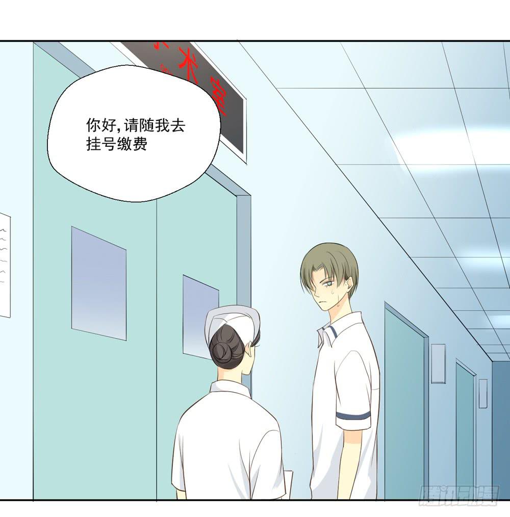 没钱、朋友-第2话