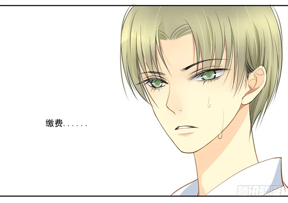 没钱、朋友-第2话