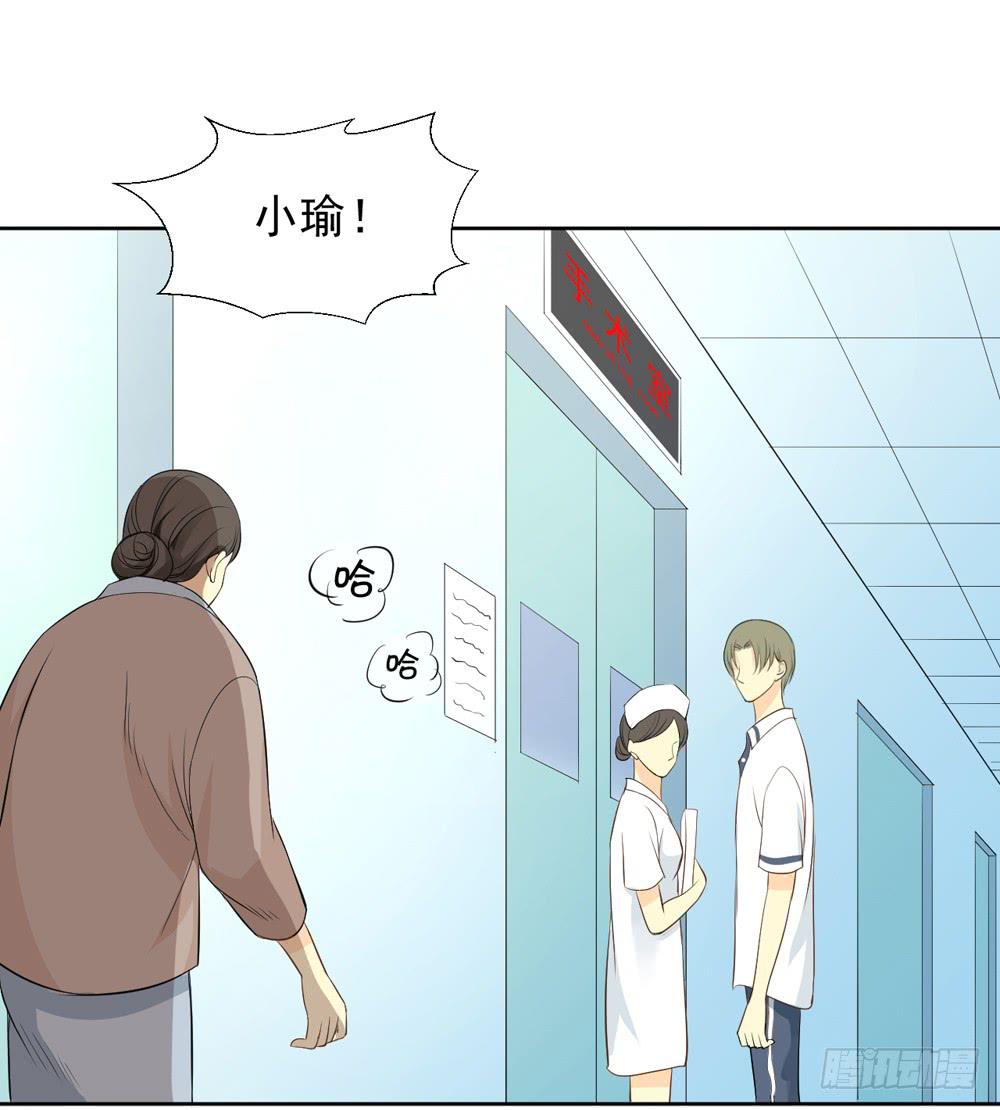 没钱、朋友-第2话