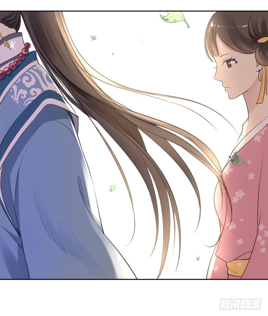 妖与仙之子-第12话