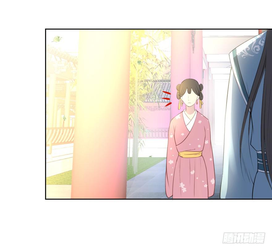 妖与仙之子-第12话