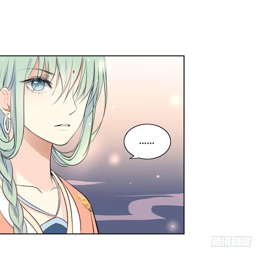 妖与仙之子-第12话