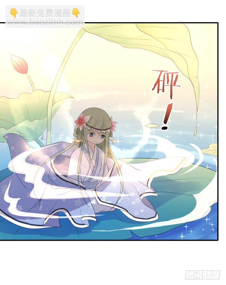 终于见到你-第14话