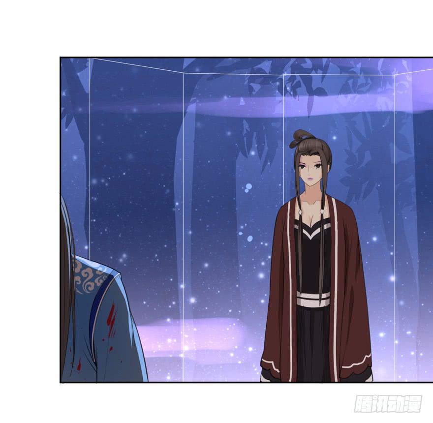 霖儿之劫-第20话