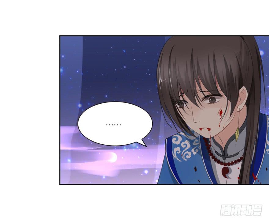 霖儿之劫-第20话