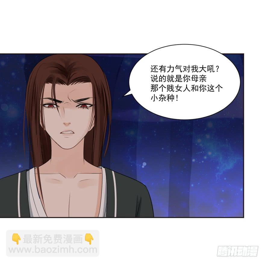 霖儿之劫-第20话