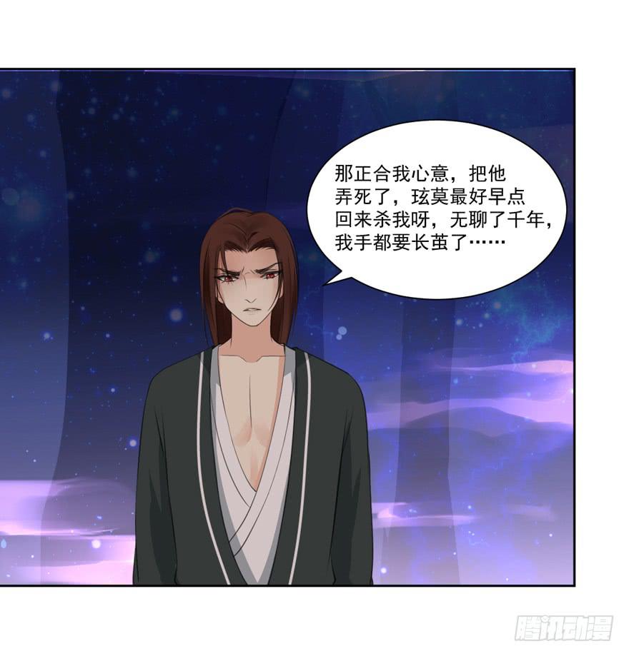 霖儿之劫-第20话