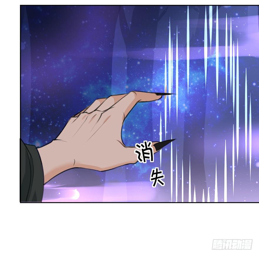 霖儿之劫-第20话