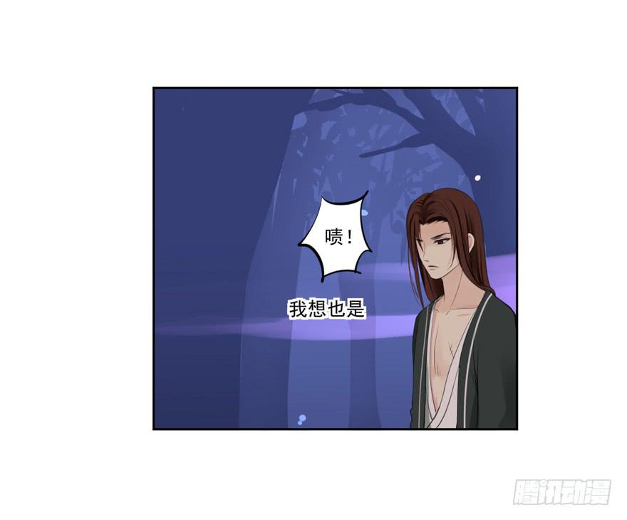 霖儿之劫-第20话