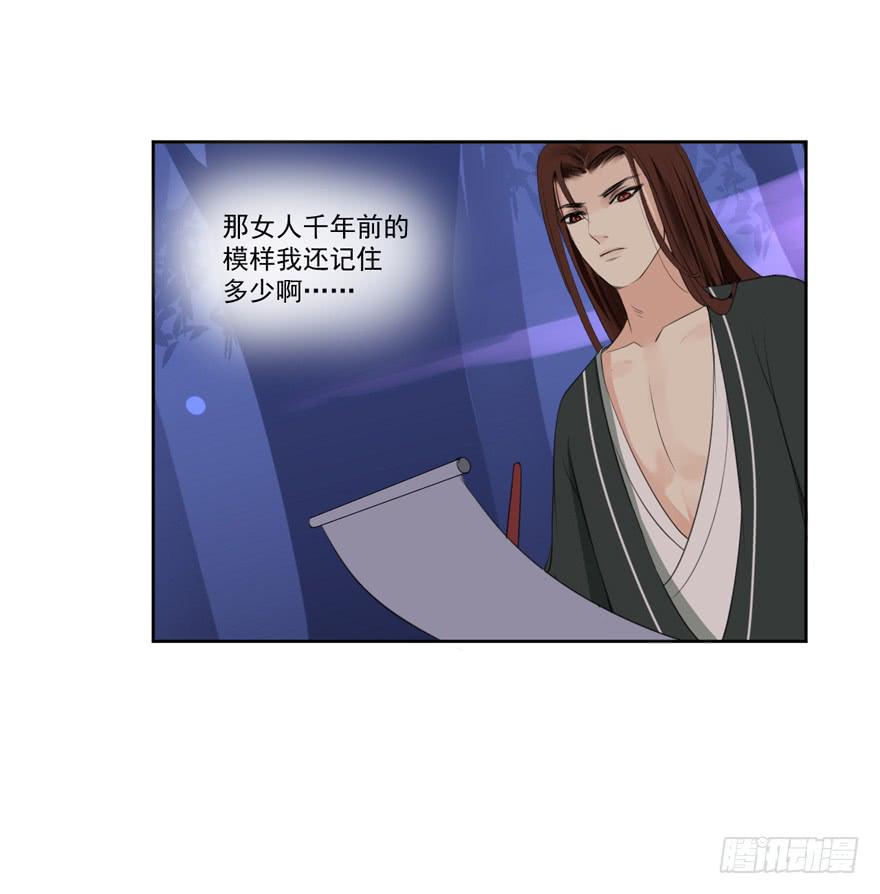 霖儿之劫-第20话