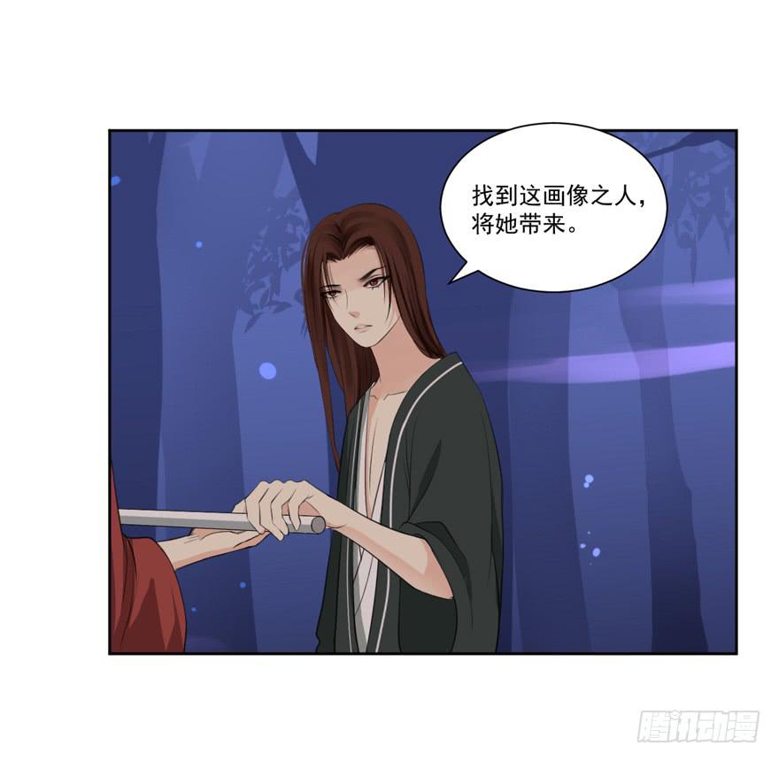 霖儿之劫-第20话