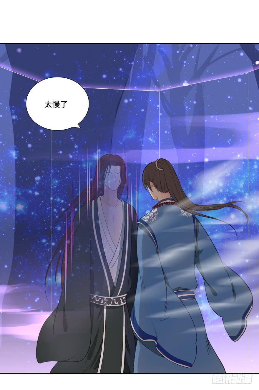 霖儿之劫-第20话