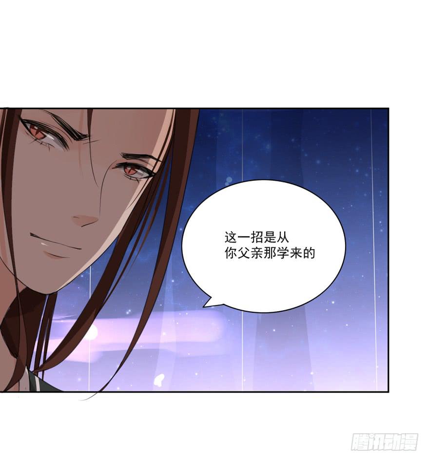 霖儿之劫-第20话