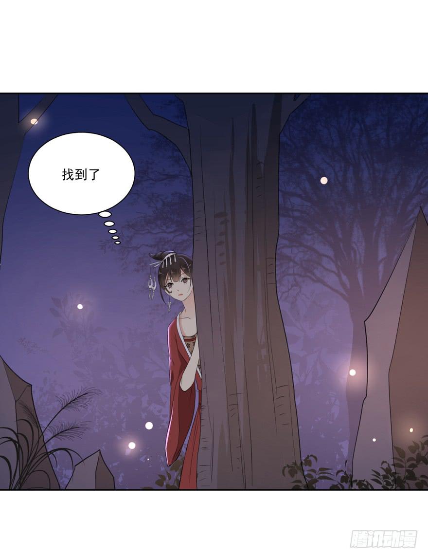 妖精的感恩-第22话