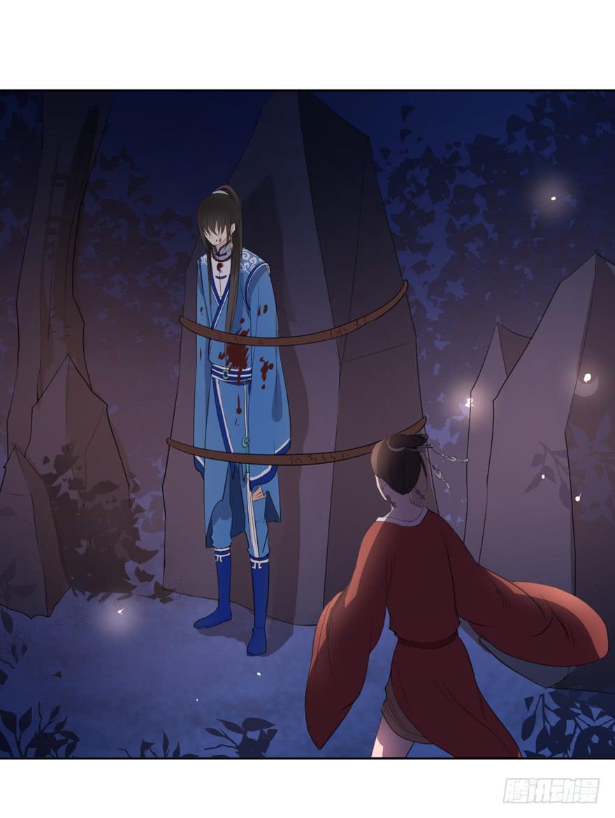 妖精的感恩-第22话