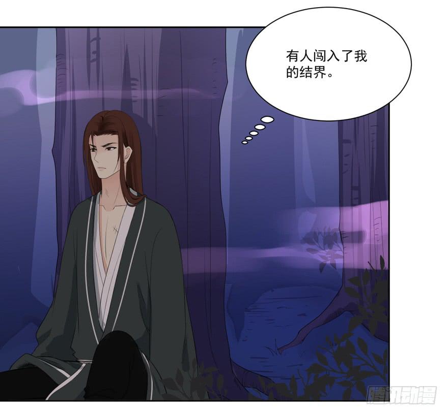 妖精的感恩-第22话