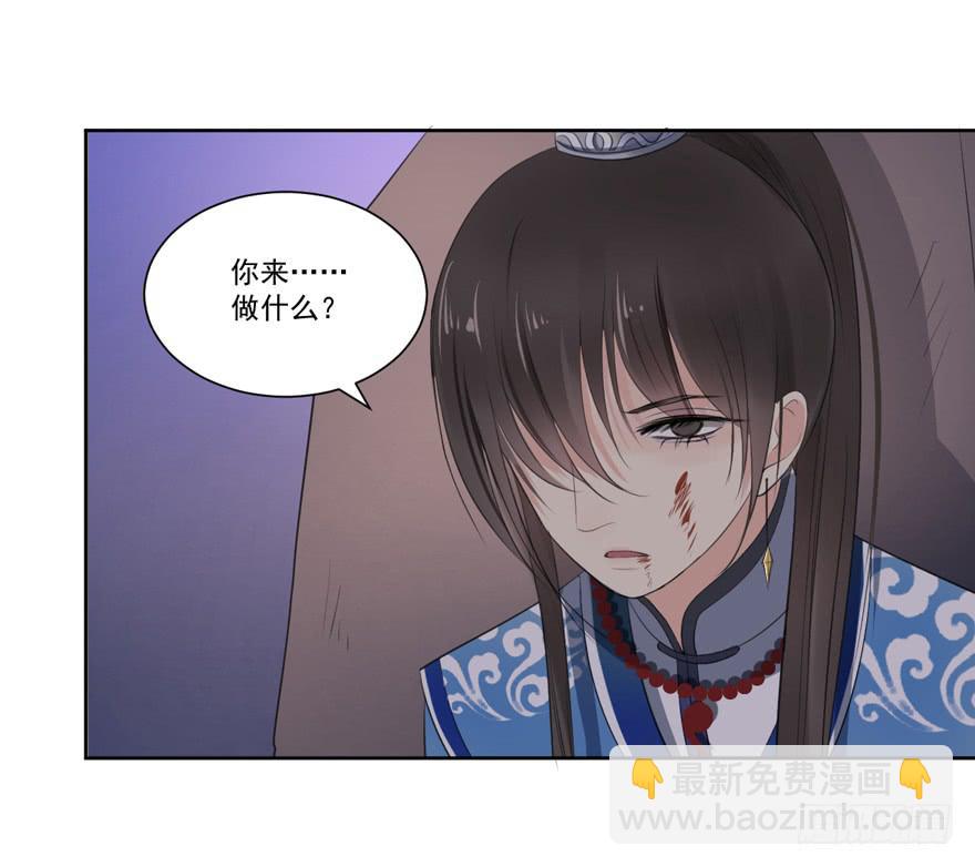 妖精的感恩-第22话