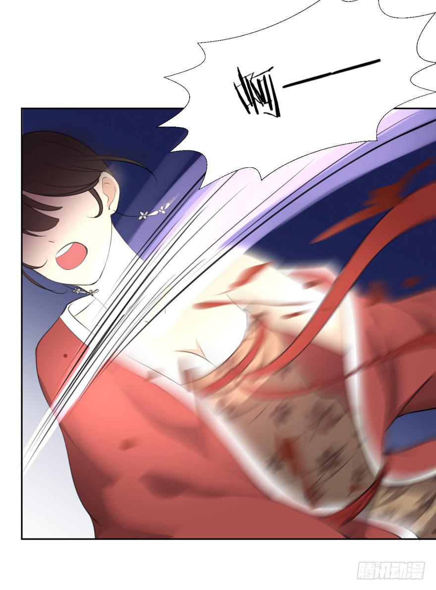 妖精的感恩-第22话