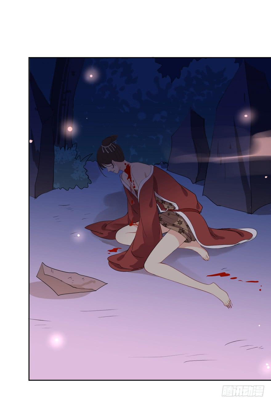 妖精的感恩-第22话