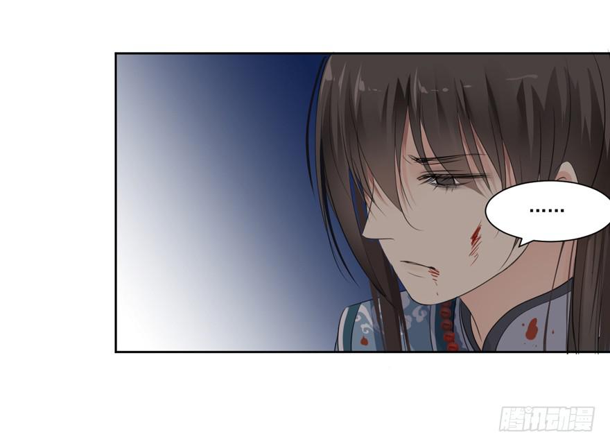 妖精的感恩-第22话