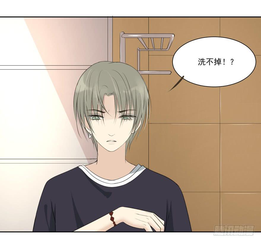 妖精的感恩-第22话